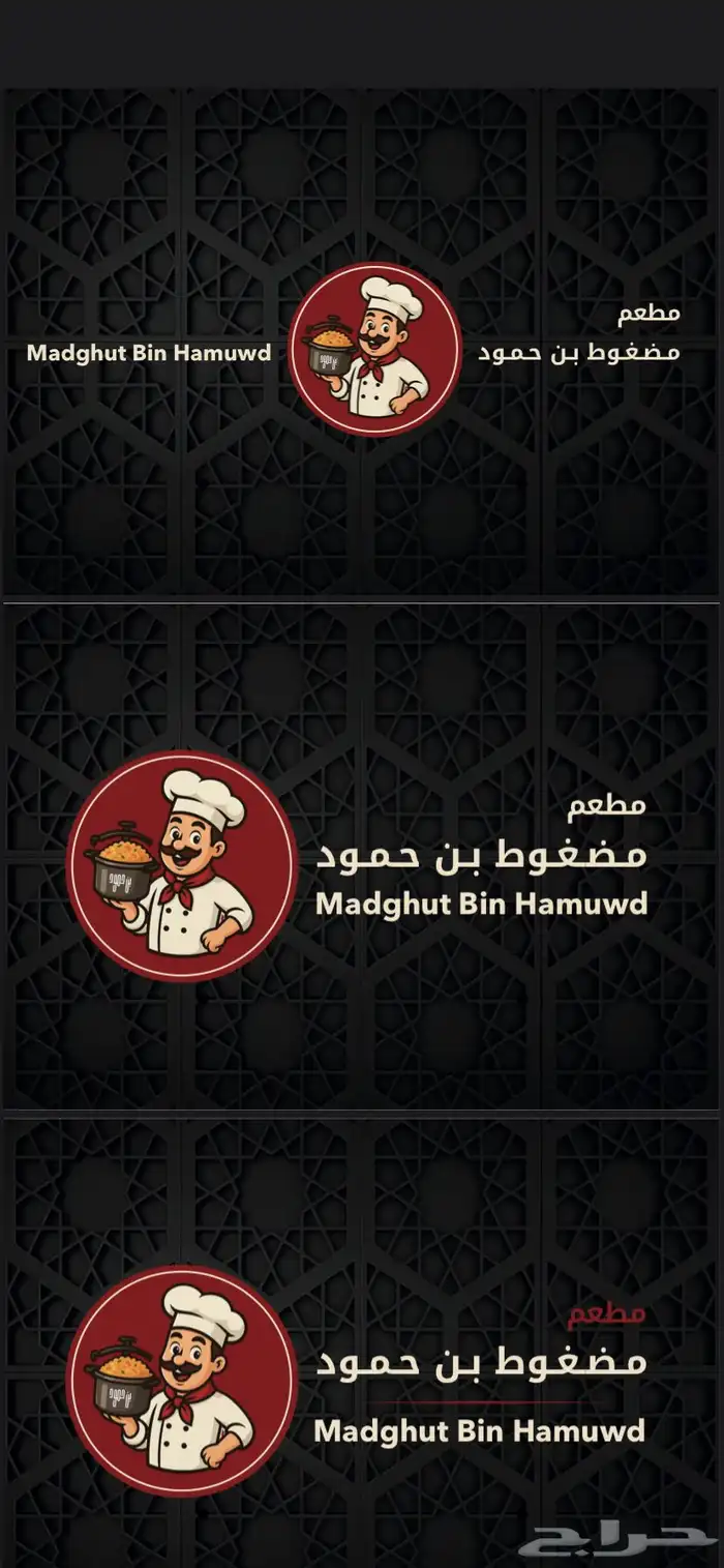 مصمم لوقو 0