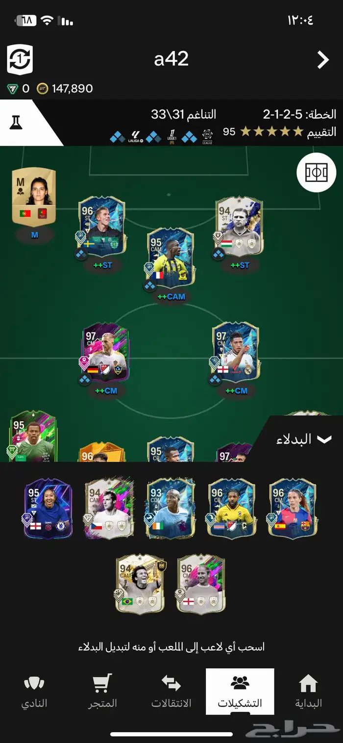حساب فيفا للبيع سوني ب 75 1