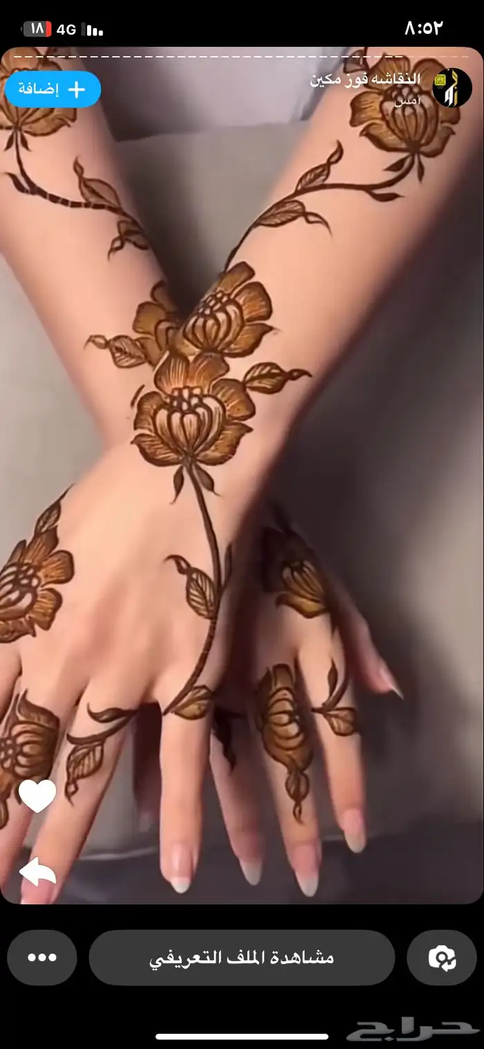 نقش خميس مشيط باسعار مناسبة 11