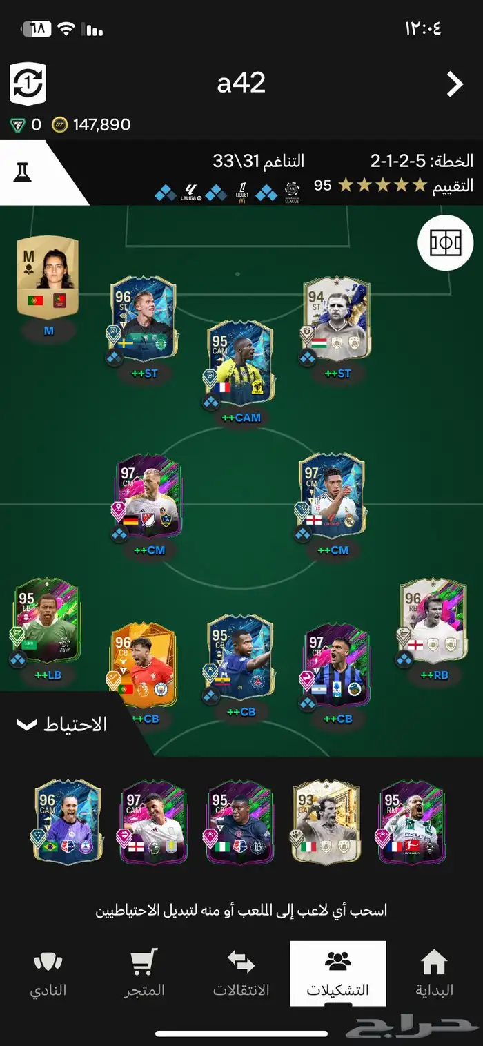 حساب فيفا للبيع سوني ب 75 2