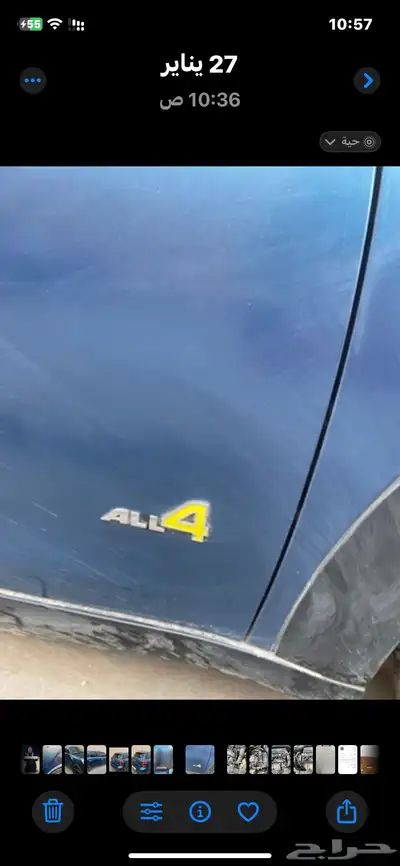 للبيع مني كوبر كانتري مان 2