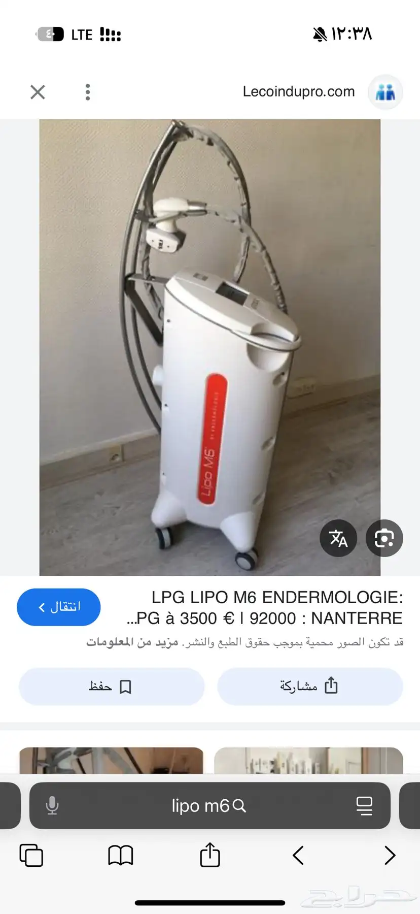 للبيع جهاز lipo m6 7