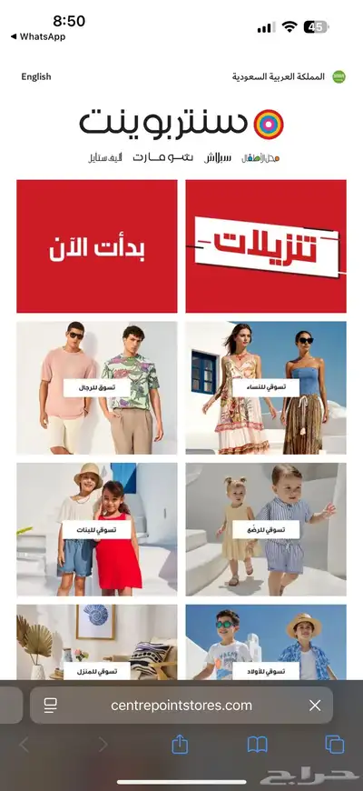 مصمم مواقع الكترونية 6