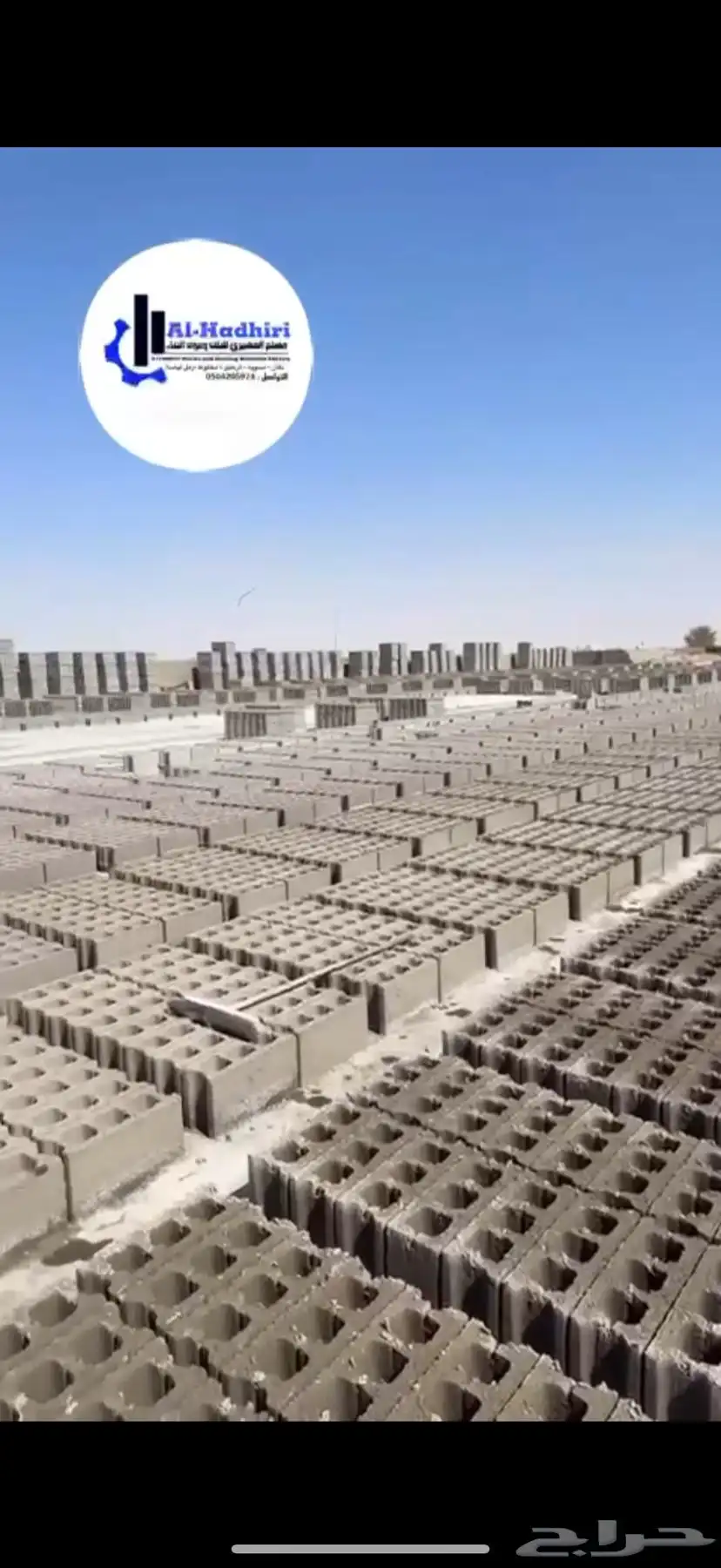 توريد بلك 0