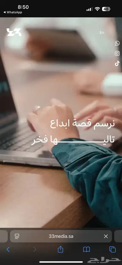 مصمم مواقع الكترونية 0