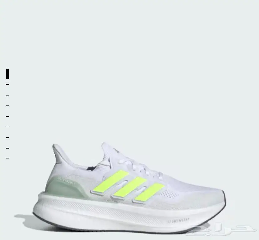 Ultraboost 5 1
