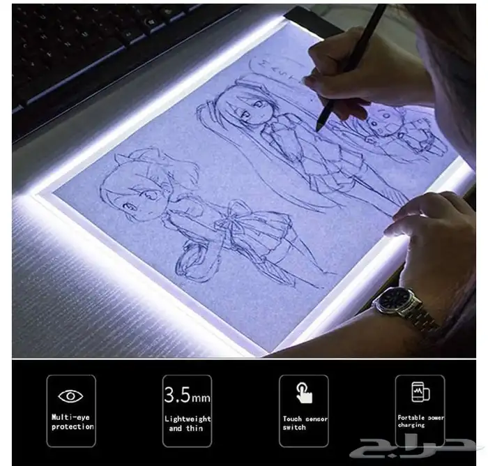 لوحة رسم بإضاءة ليد لاستنساخ الرسومات للطلبة والمصممين 0