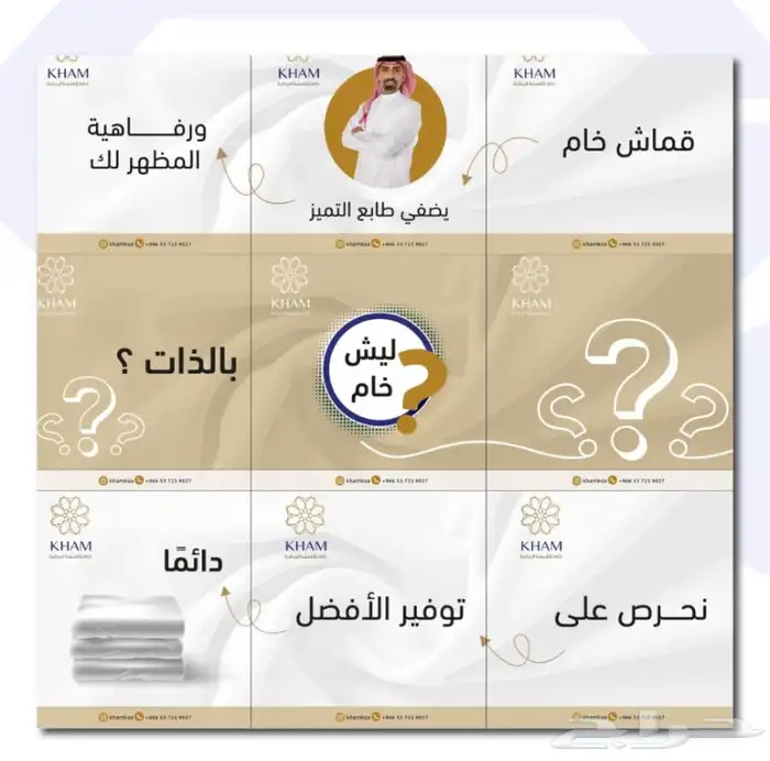 مصممة جرافيك محترفة باقل الاسعار 0