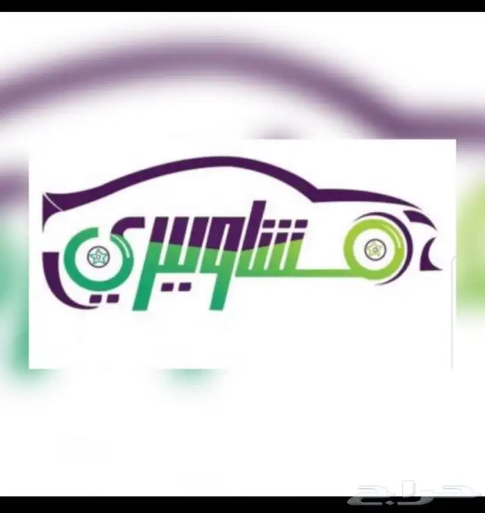 كداد توصيل من الخبر والدمام الى الرياض ومكه وجده 0