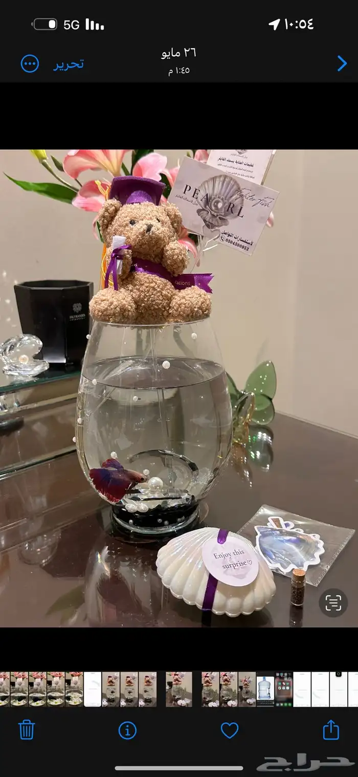 سمك فايتر 4