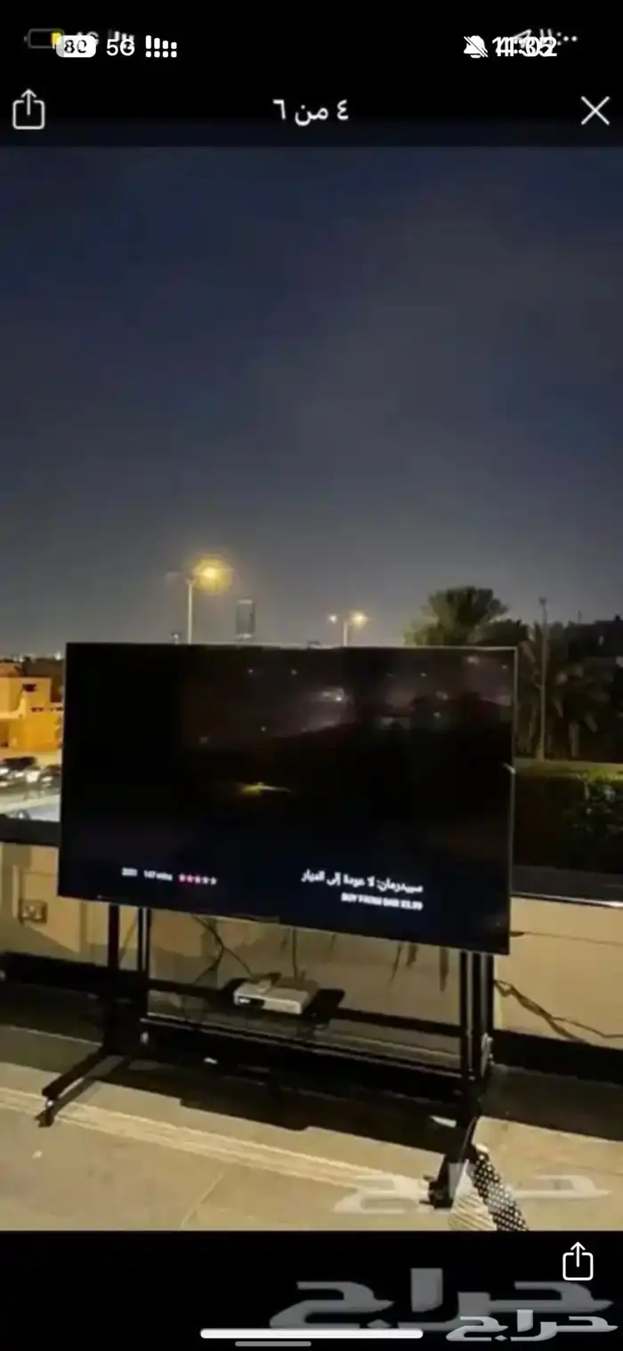 ستاند تلفزيون للاماكن الخارجيه 2