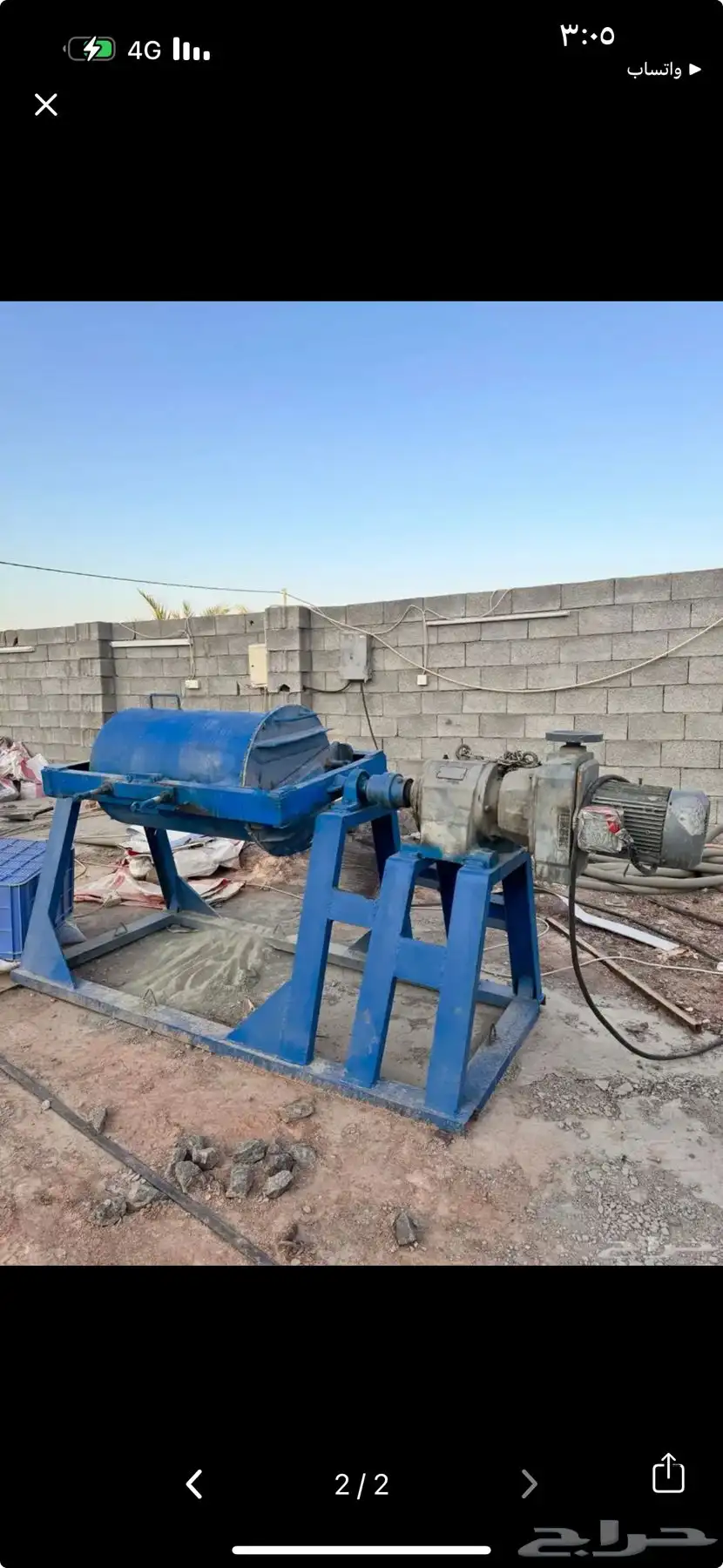 طاحونة طاحونه كوارتز حجر مرو بول ميل 0