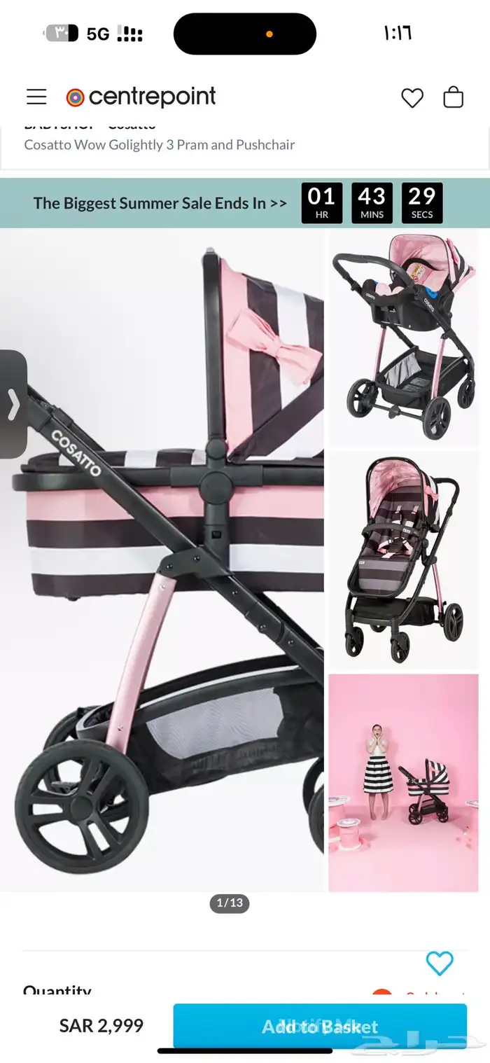 عربيااطفال حالتهاممتازه ماركه قويا ليداتجاهين سعر350ريال 6