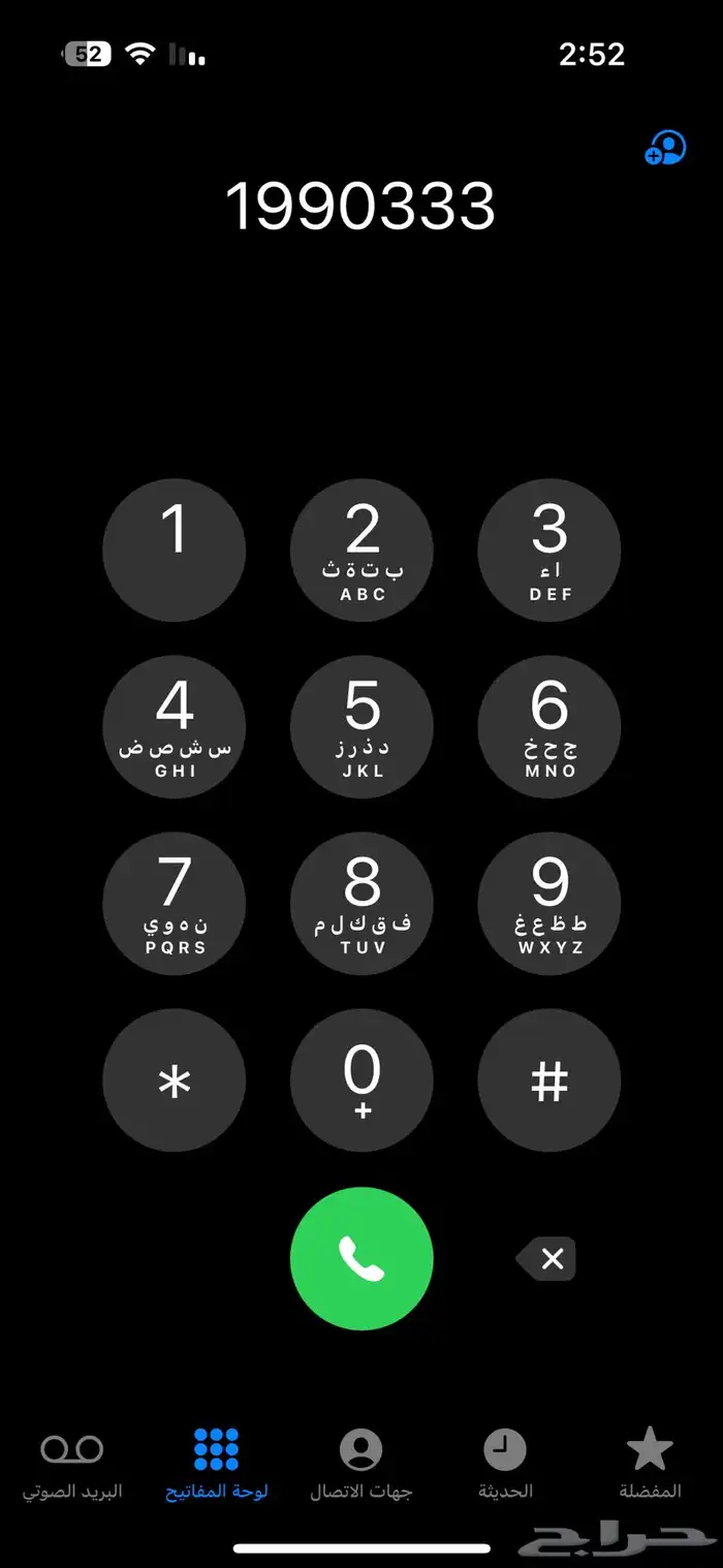 ليبل قماش قماش ليبل تطريز للعبايات والجلابيات لوقو للنقابات 9