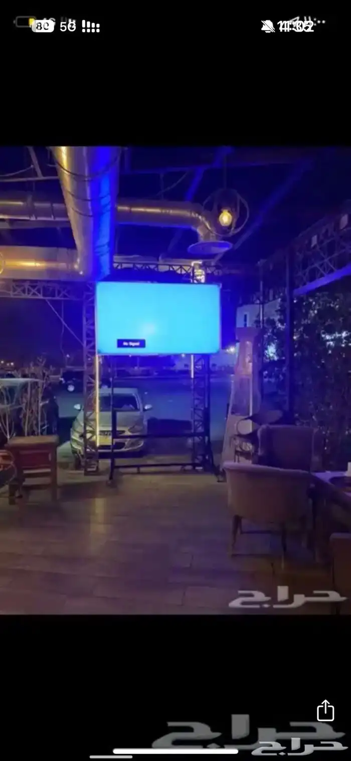 ستاند تلفزيون للاماكن الخارجيه 1