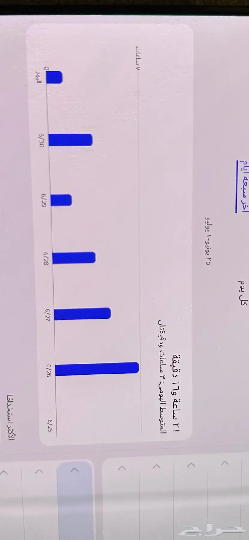 هواوي ميت اكس تي XT ( 1 تيرا ) 11