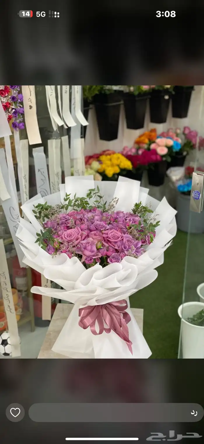 مندوب هدايا الاحساء 12