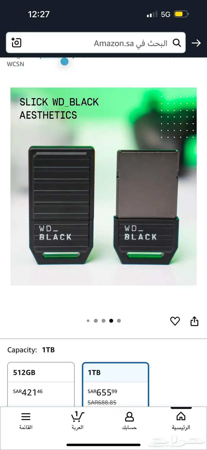 هارديسك اكسبوكس كارد 1TB جديد 5