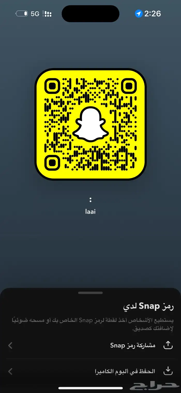 يوزر سناب رباعي مكرر 0