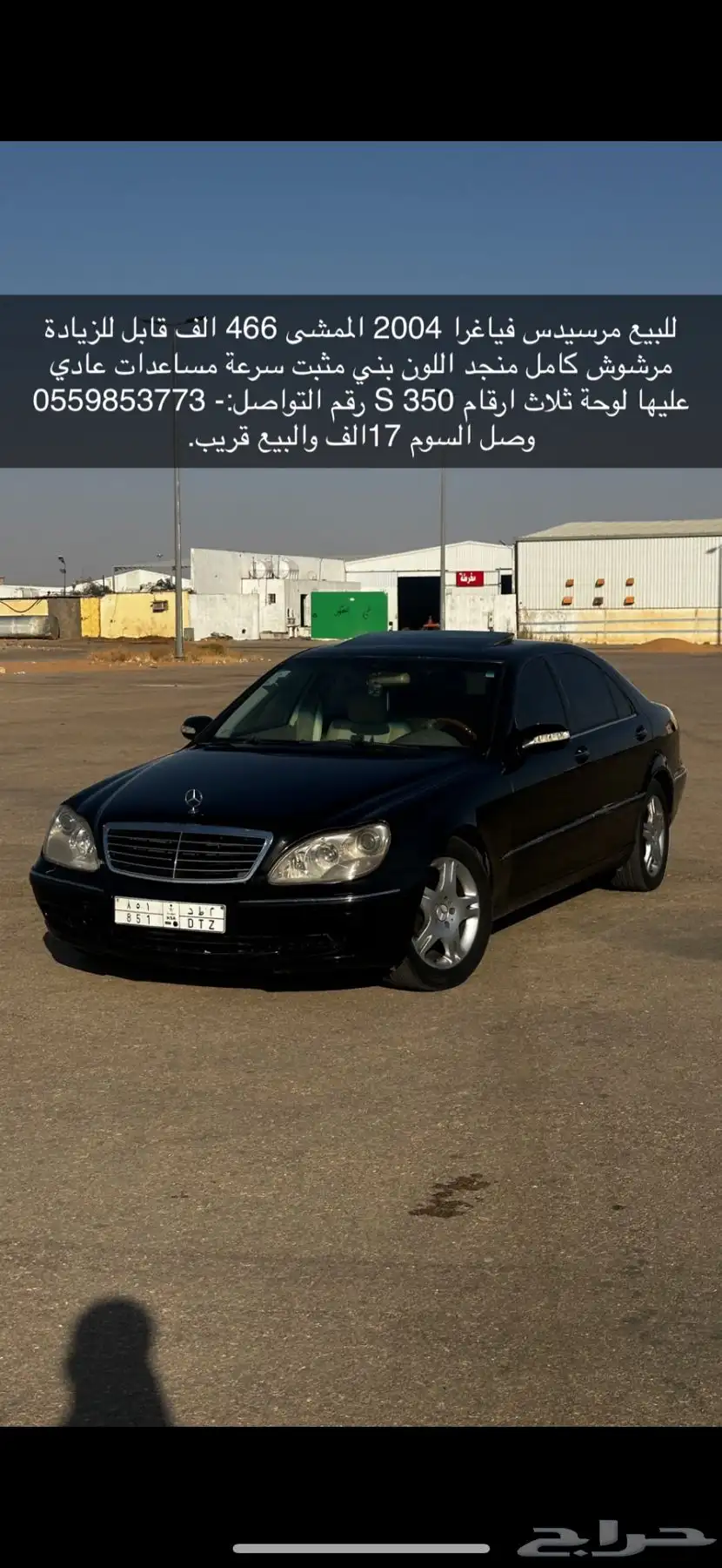 مرسيدس فياقرا 2004 1