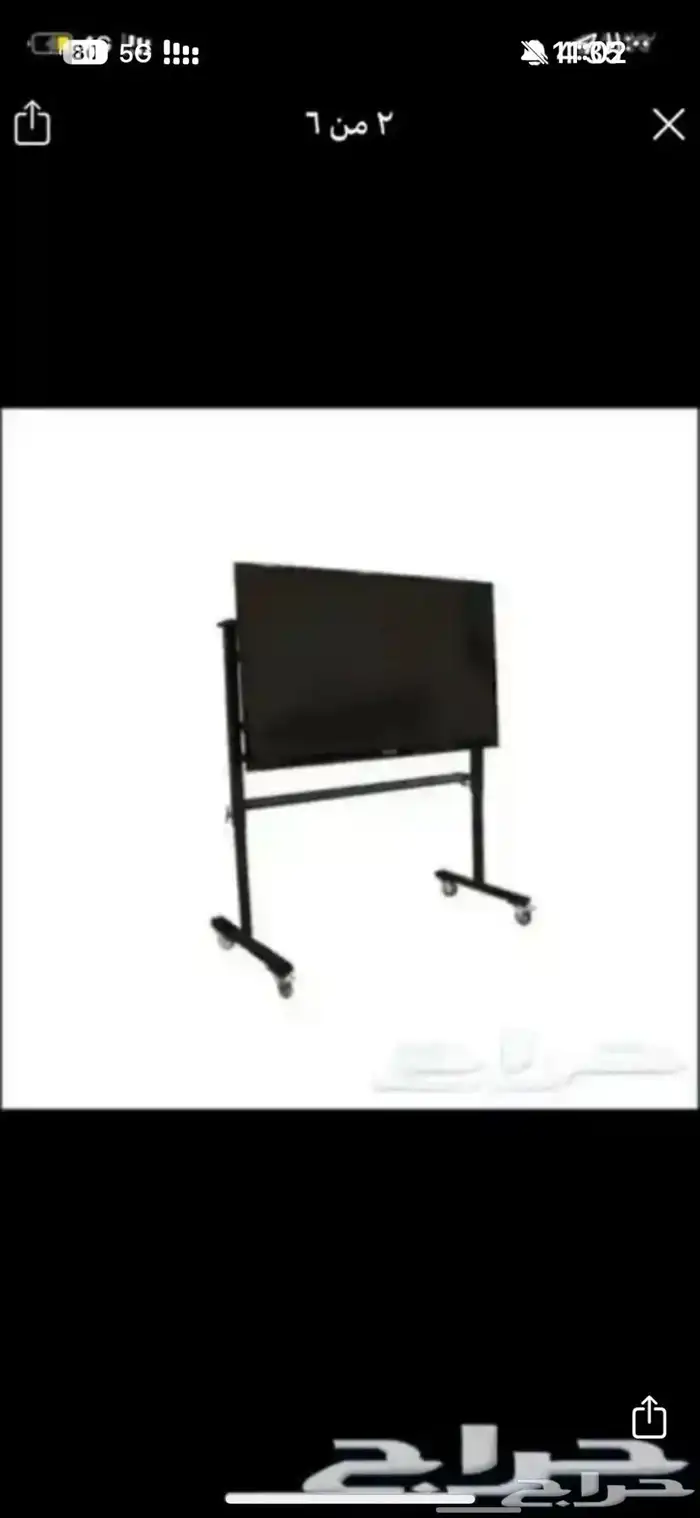 ستاند تلفزيون للاماكن الخارجيه 3