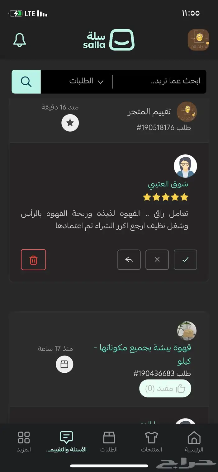 تجربه قهوه بيشه 1