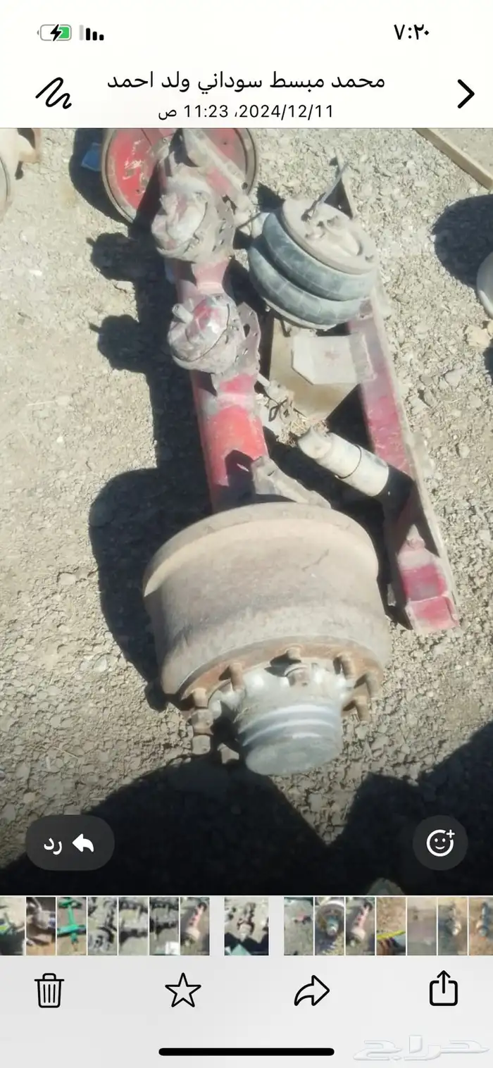 دناقل للبيع 0