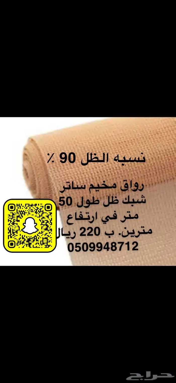 دينمو سمنان واحد حصان 15