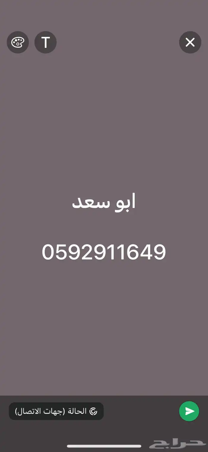 باص بضاعة للتوصيل داخل جده   مكة 5