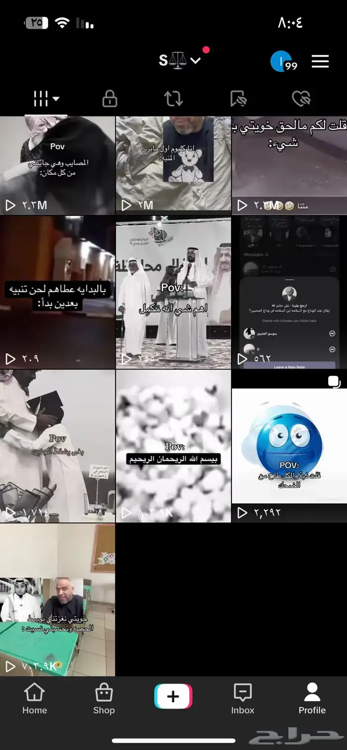 حساب للبيع بتيك مشاهدة قويه ب500ريال 1