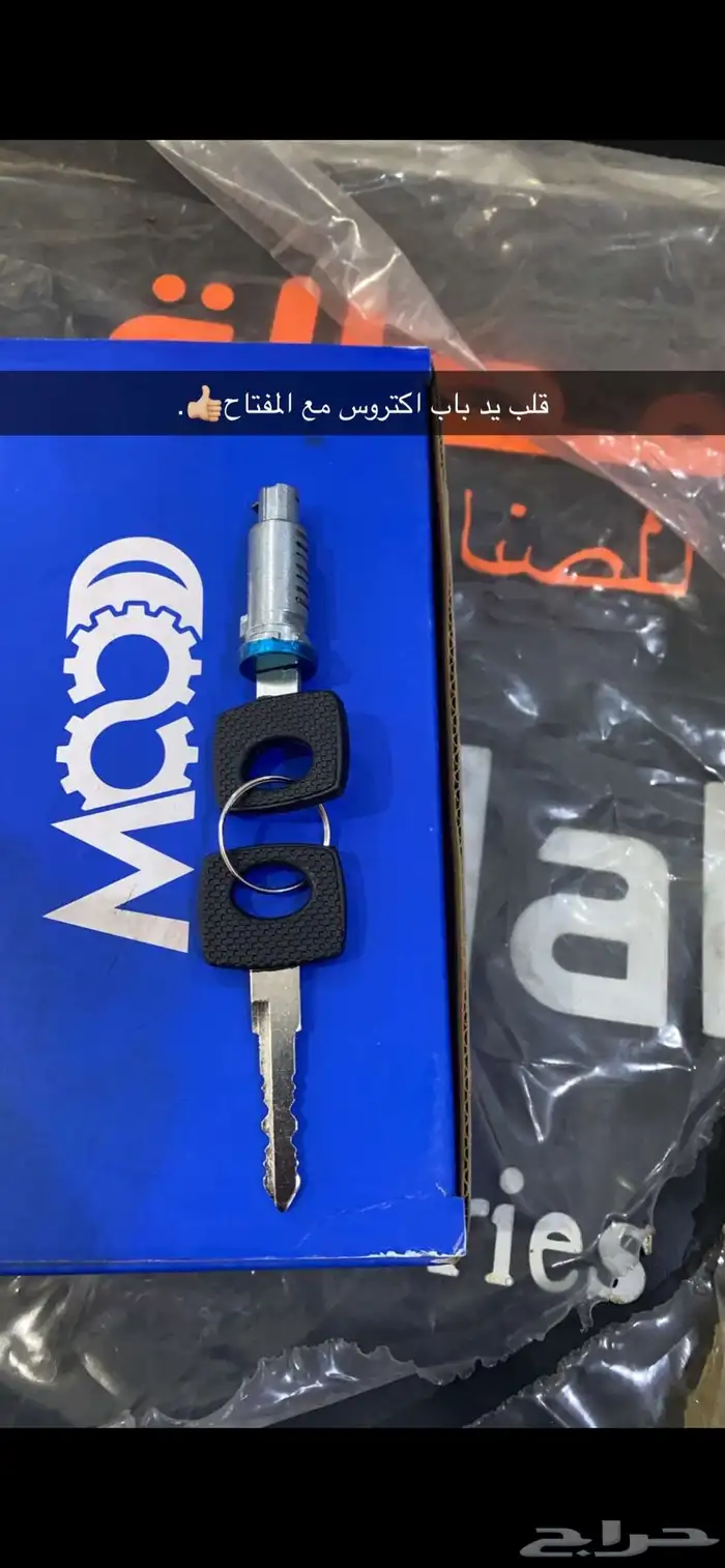 قطع غيار شاحنات قطاعي - جملة 16