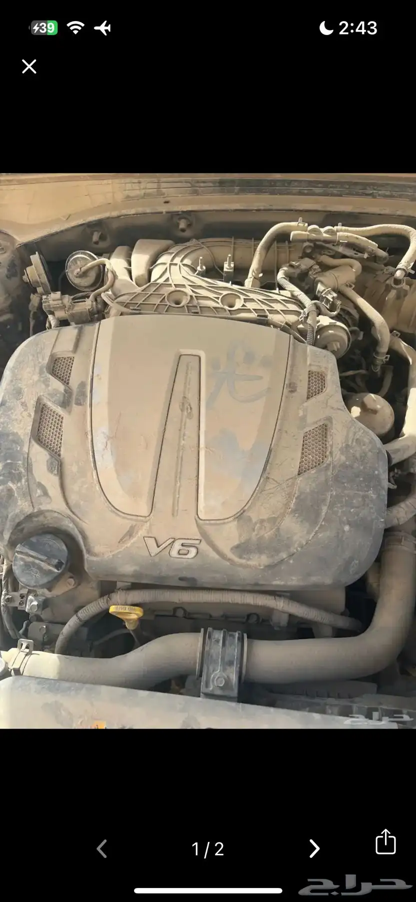 بيع قطع كادينزا 2