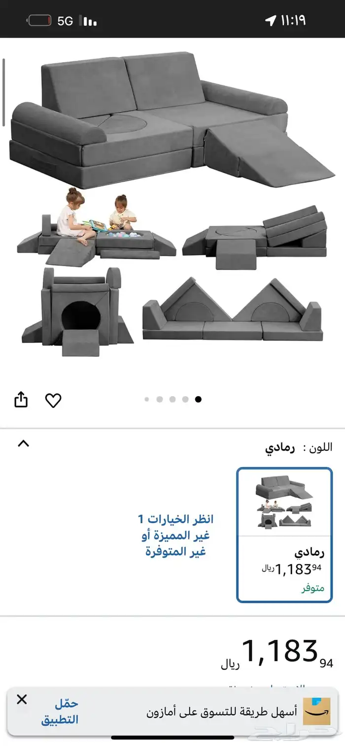 فرشت اطفال 3