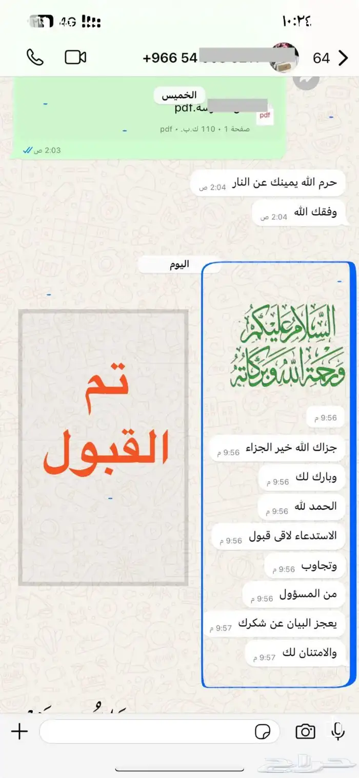 محترف كتابة معاريض قويه و مؤثرة 1