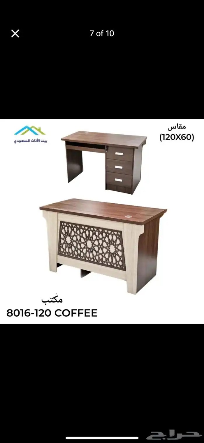 مكتب صغير أو مكتب كمبيوتر متوفر في متجرنا بتصميم جديد 0