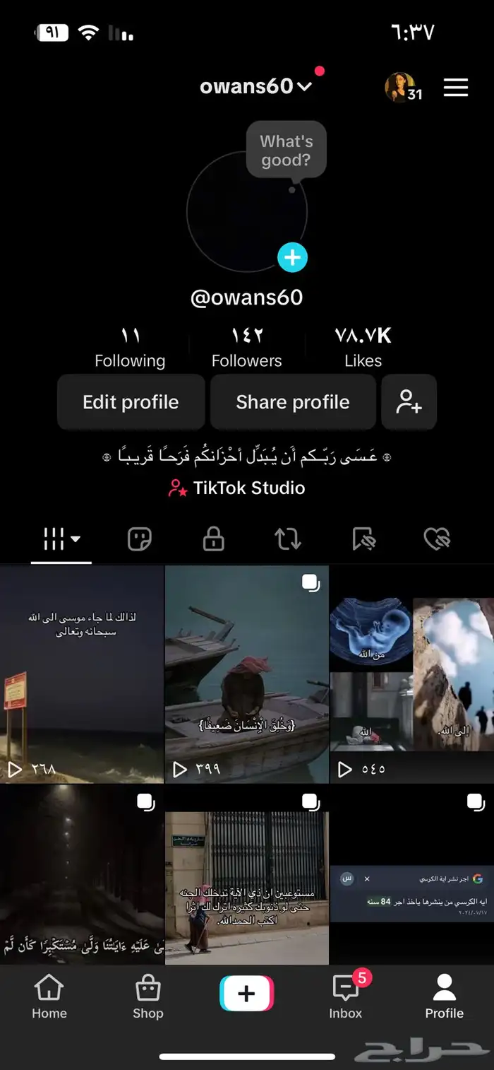 حساب تيك توك ب100ريال 0