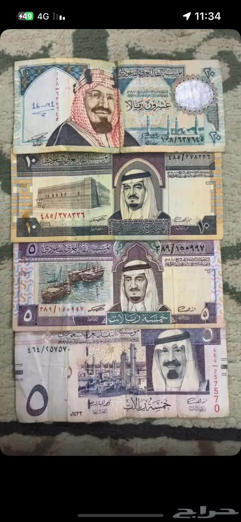 فلوس نادره 0