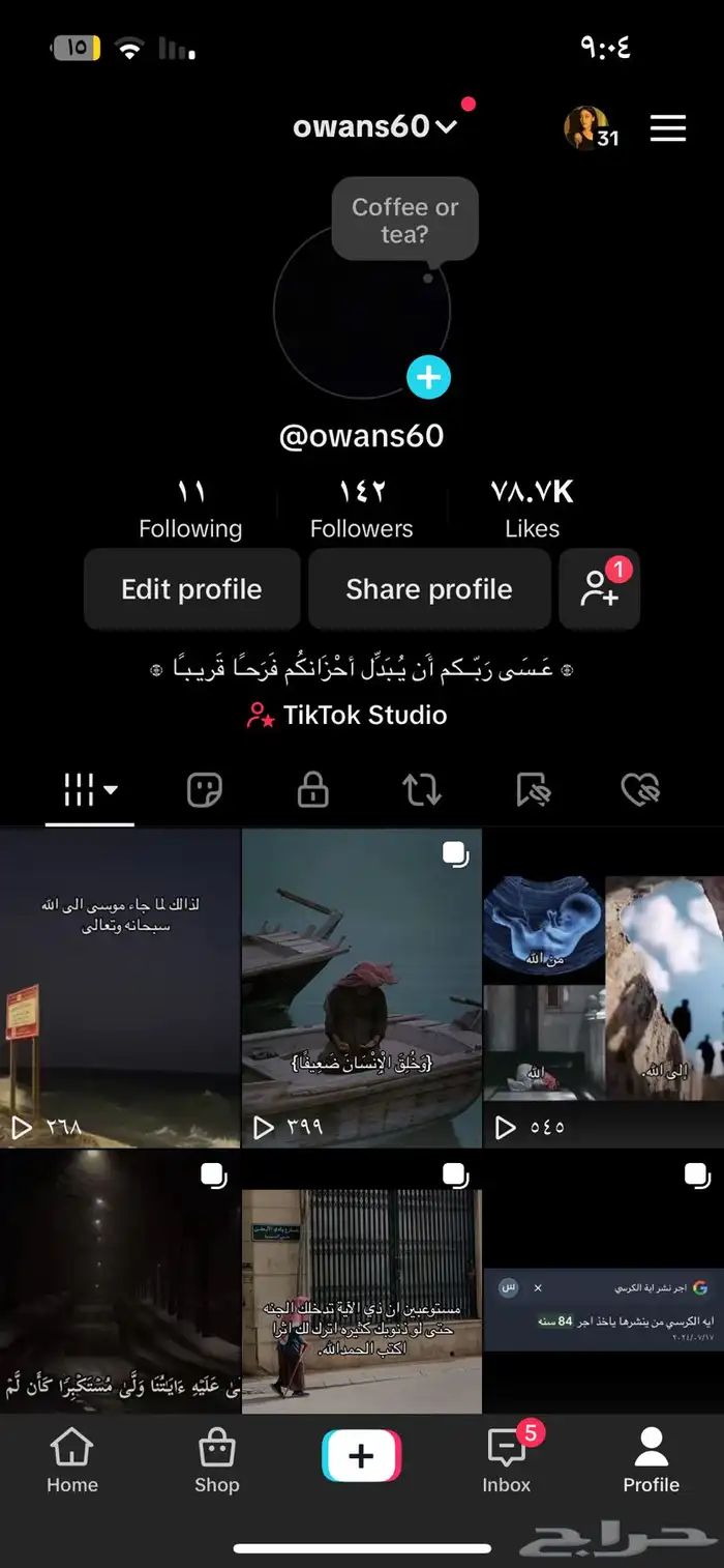 حساب تيك توك ب100ريال 2