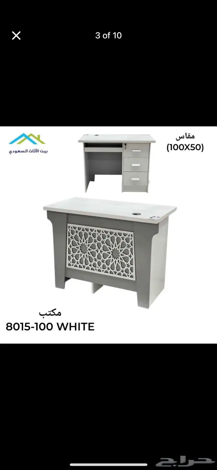 مكتب صغير أو مكتب كمبيوتر متوفر في متجرنا بتصميم جديد 1