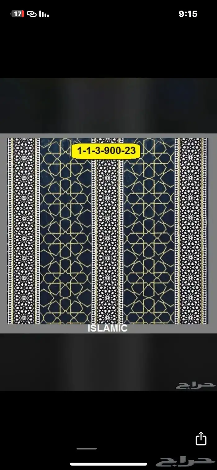 قماش وطني جميع الرسمات 17
