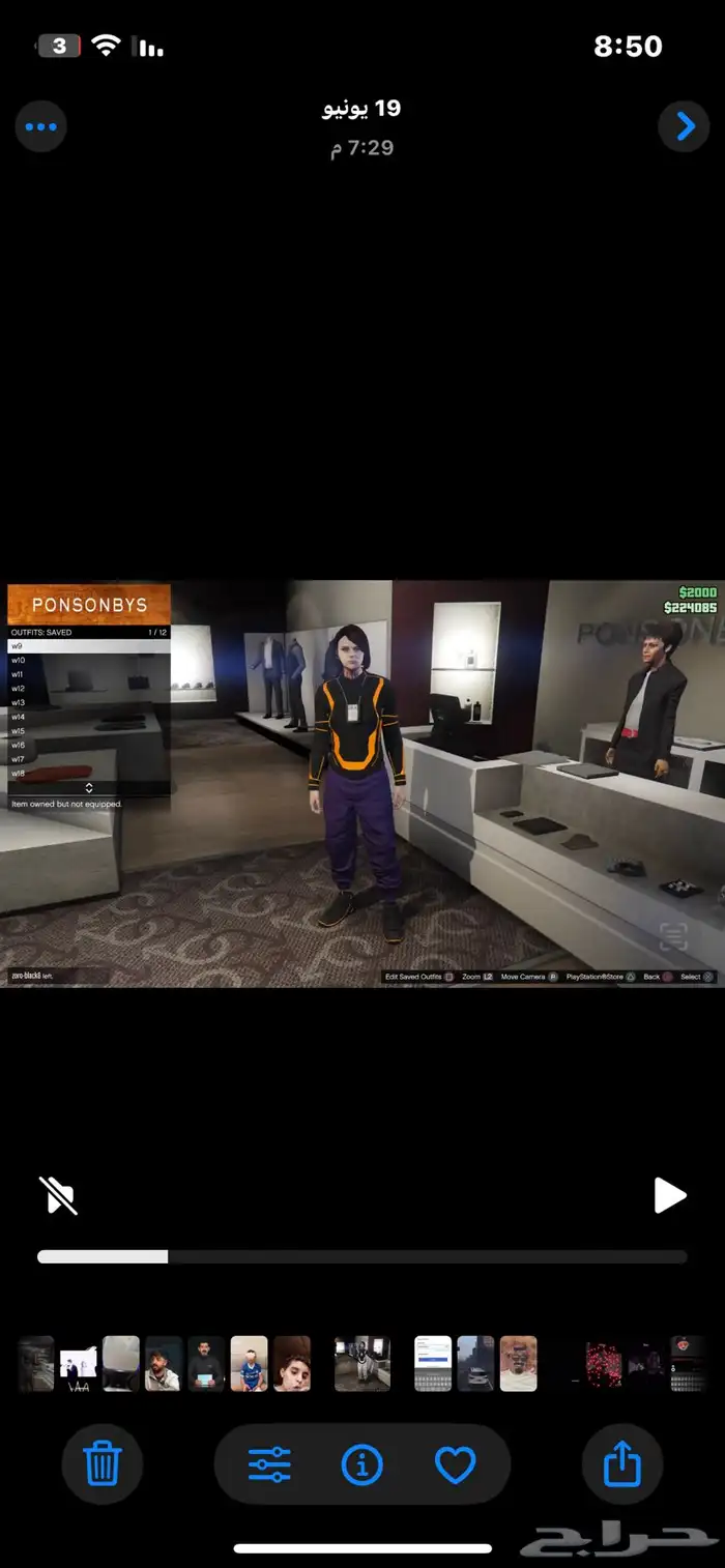 حساب قراند صامل يجي رجاء 5