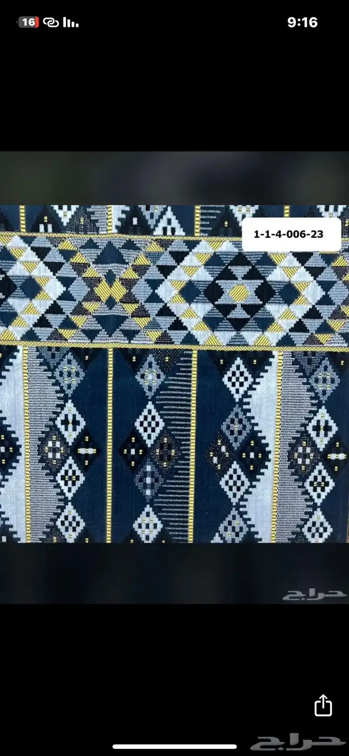 قماش وطني جميع الرسمات 4