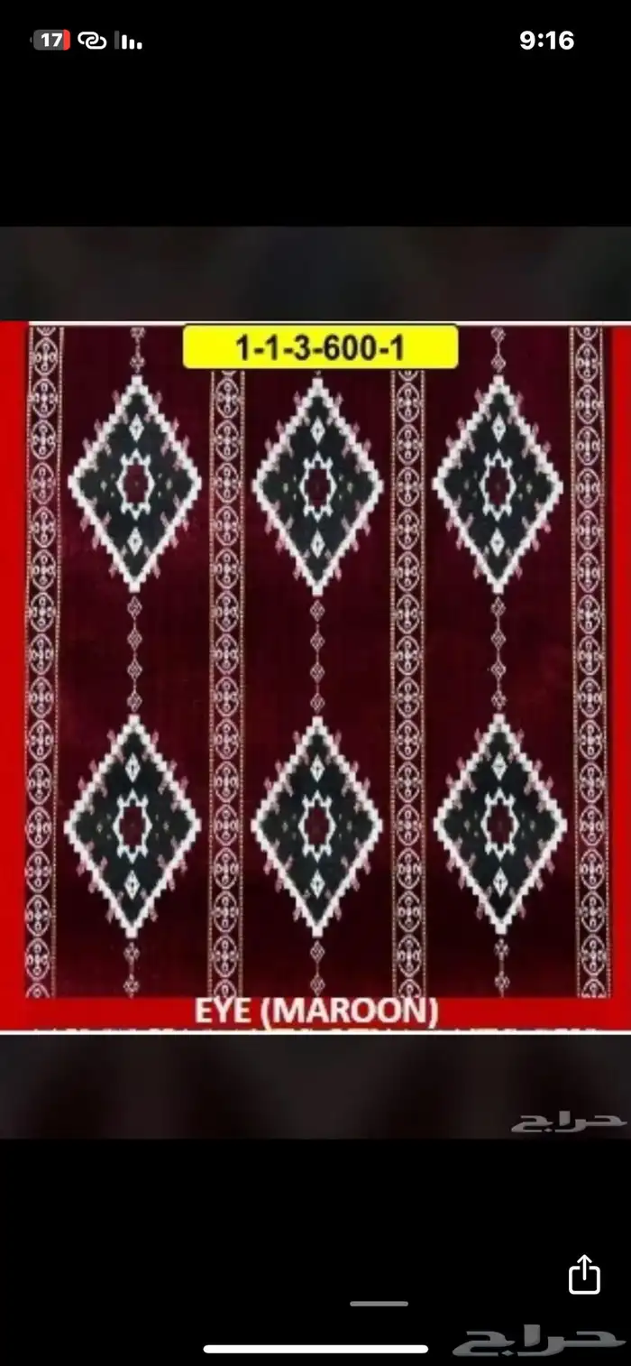 قماش وطني جميع الرسمات 11