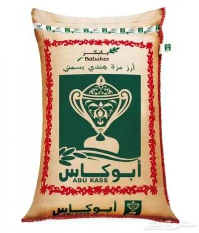 رز ابو كاس 40 كيلو 0