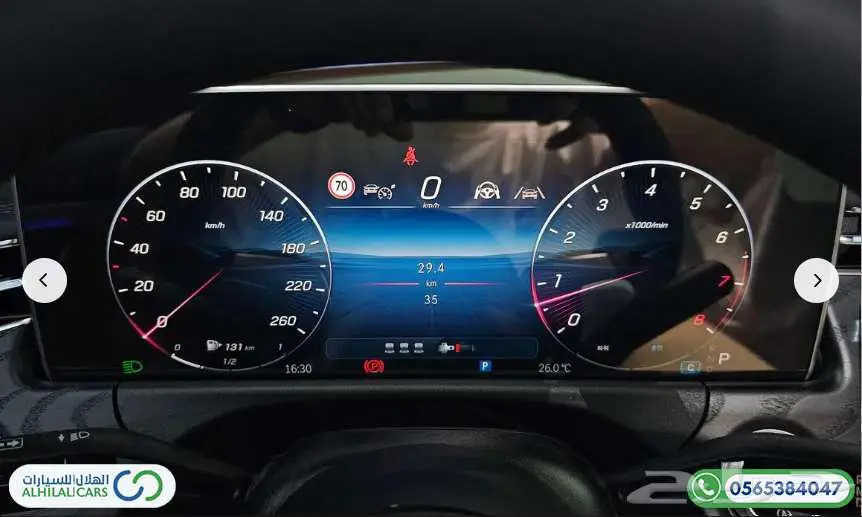 كود   S 101 مرسيدس E200 7
