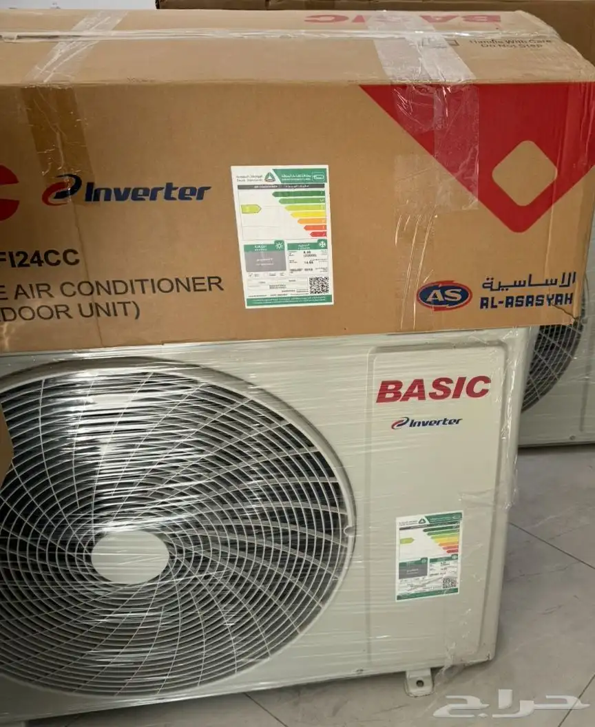 بيسك استعمال حج 0