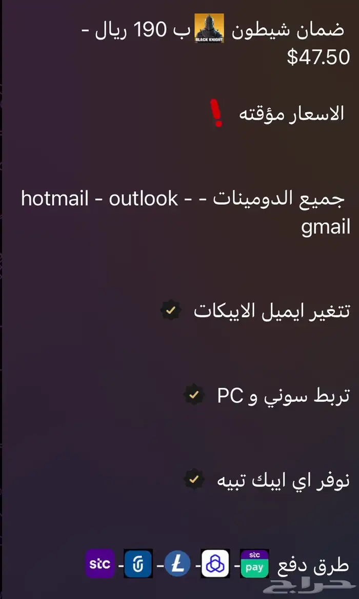 متوفر مورد فورت نايت ركز أنا أبيع المورد فقط 1