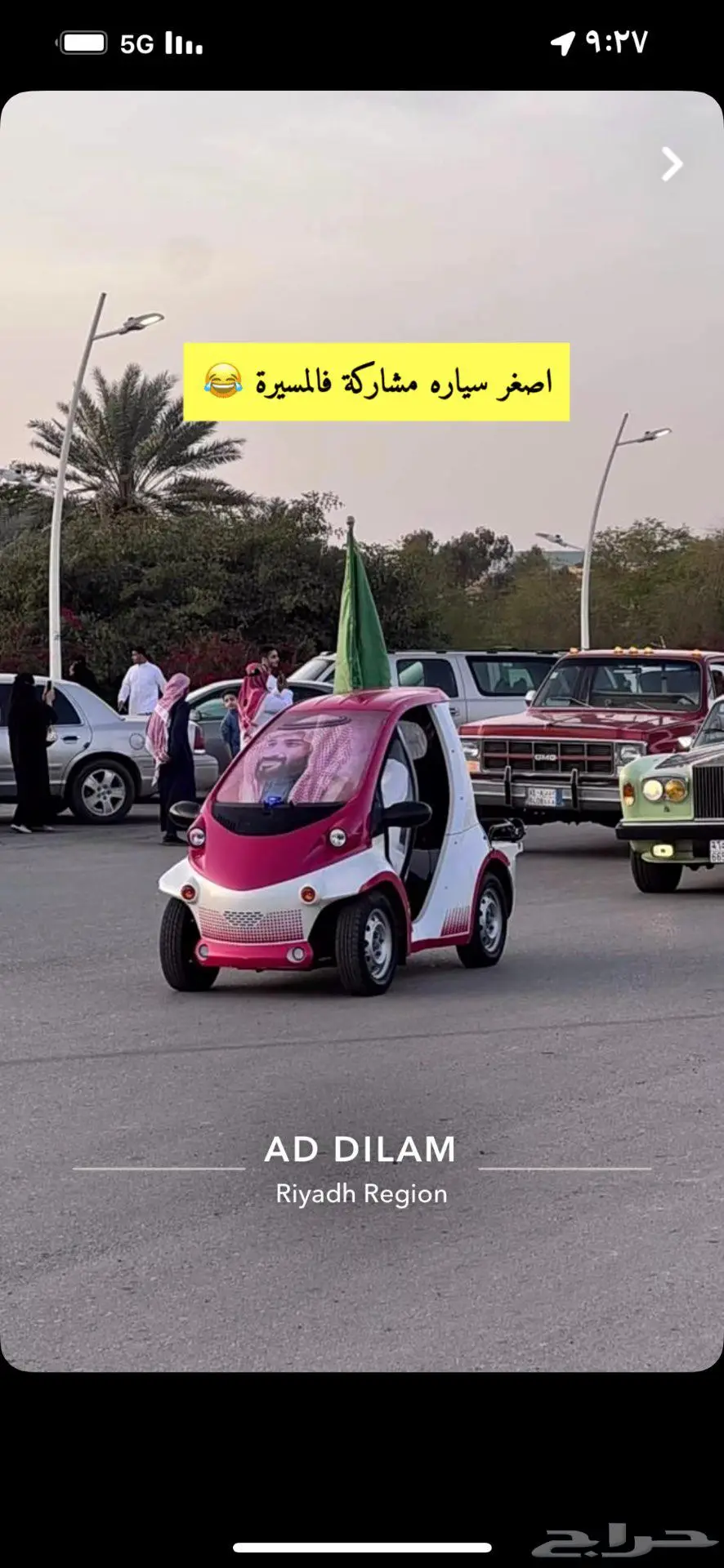 الدلم 2