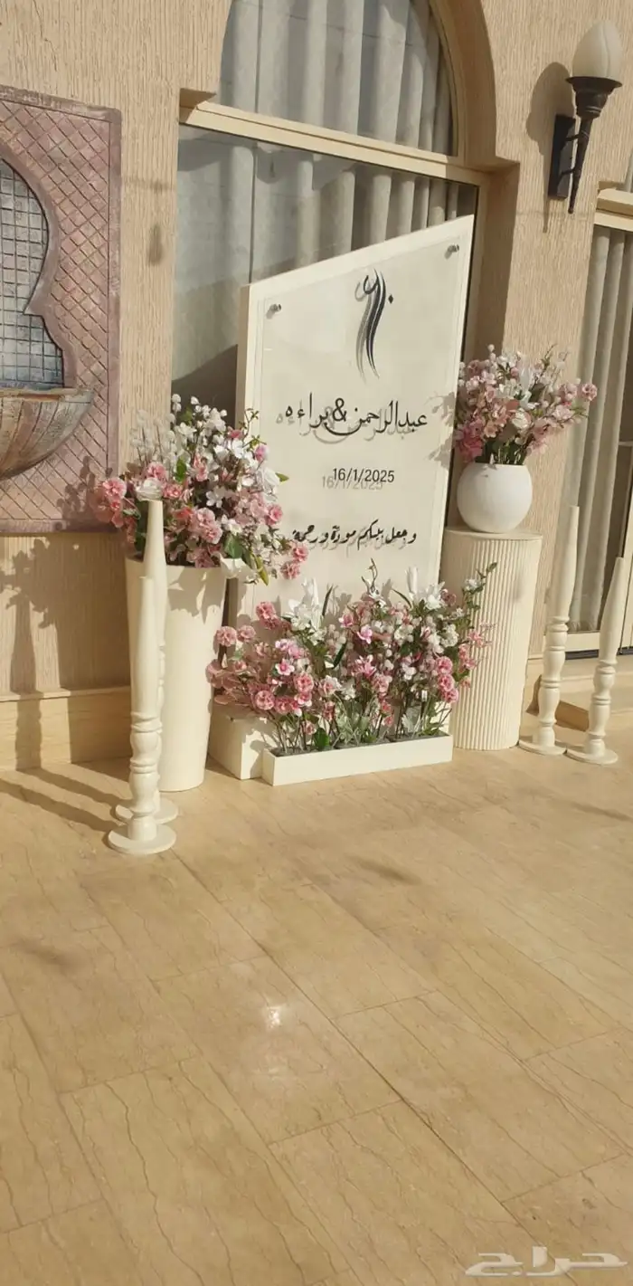 حفلات تخرج 7