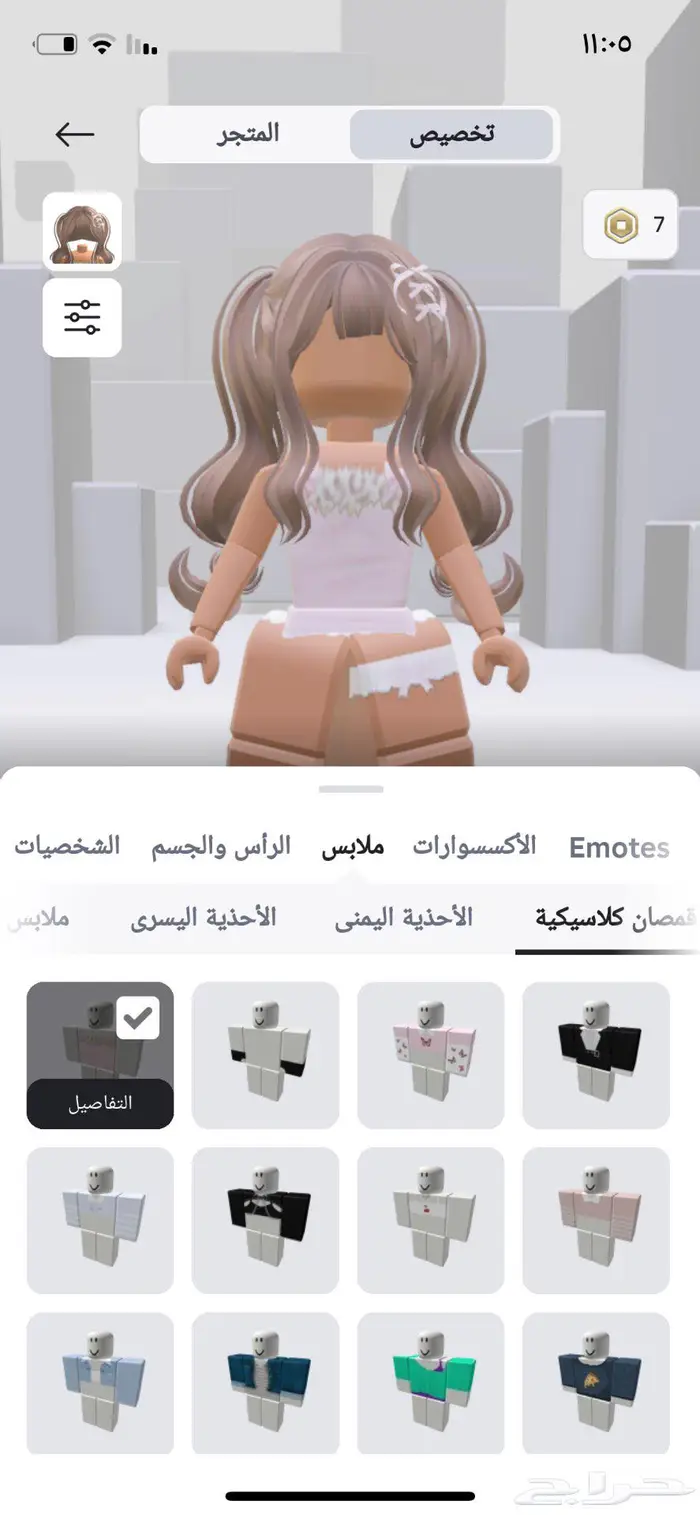 للبيع حساب Roblox مميز وفخم 12